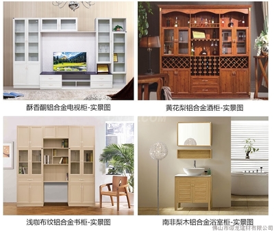 全鋁衣柜與全鋁櫥柜材料批發 選擇鋁信的品質之選